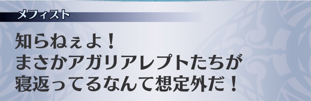 f:id:seisyuu:20190721200156j:plain