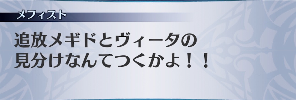 f:id:seisyuu:20190721200259j:plain