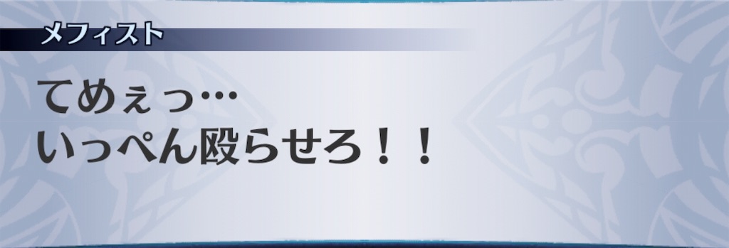 f:id:seisyuu:20190721200309j:plain