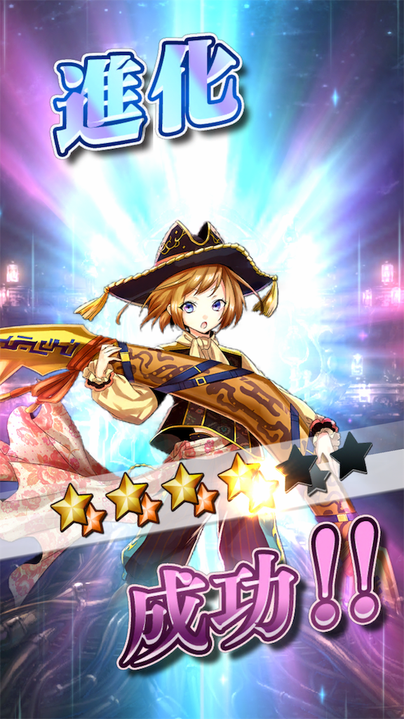 f:id:seisyuu:20190722122801p:plain f:id:seisyuu:20190722122801p:plain