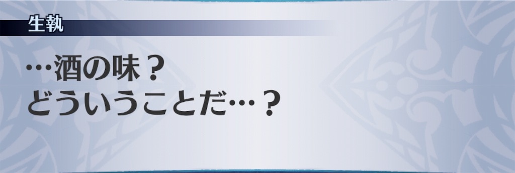 f:id:seisyuu:20190722122935j:plain f:id:seisyuu:20190722122935j:plain