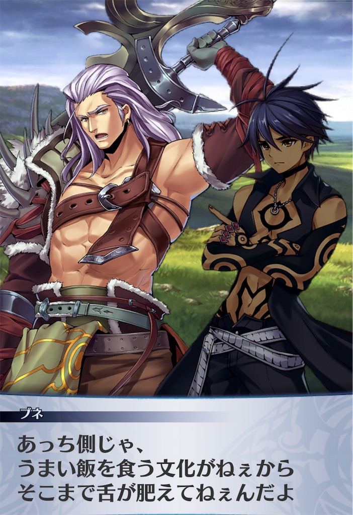f:id:seisyuu:20190722122938j:plain f:id:seisyuu:20190722122938j:plain