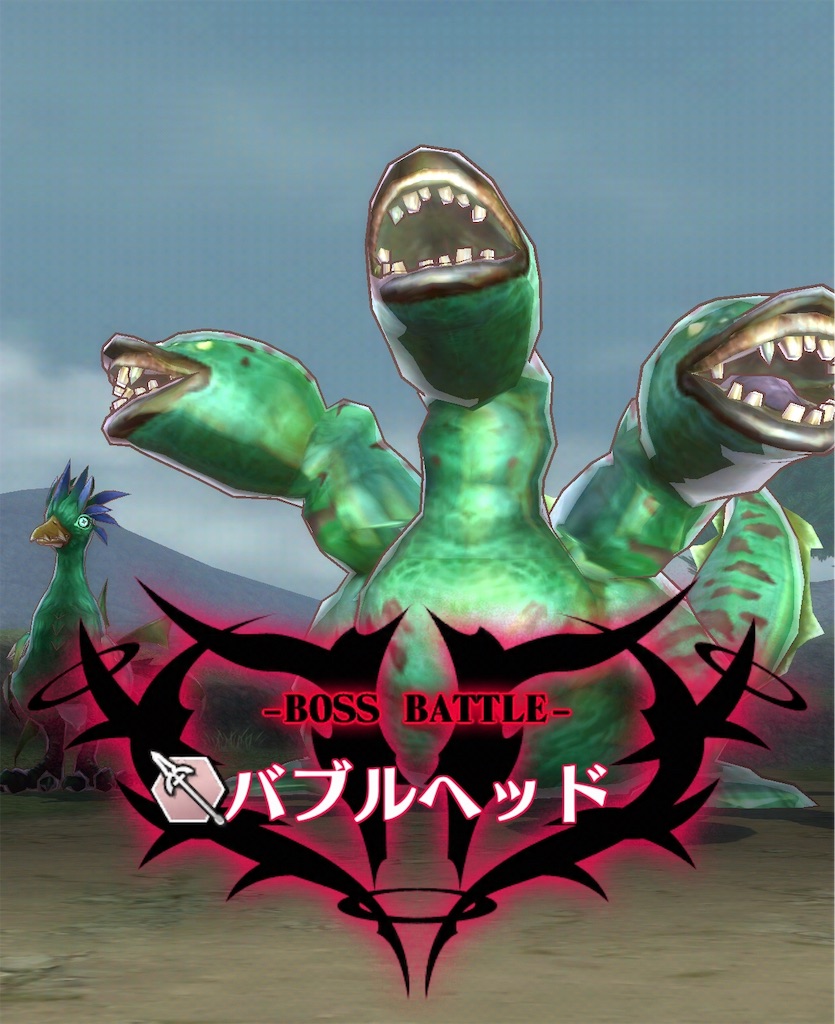 f:id:seisyuu:20190722123747j:plain f:id:seisyuu:20190722123747j:plain