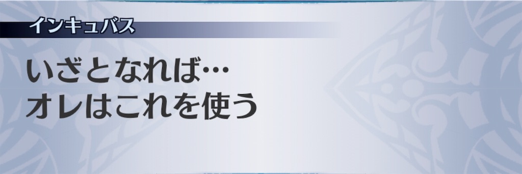 f:id:seisyuu:20190722123925j:plain f:id:seisyuu:20190722123925j:plain