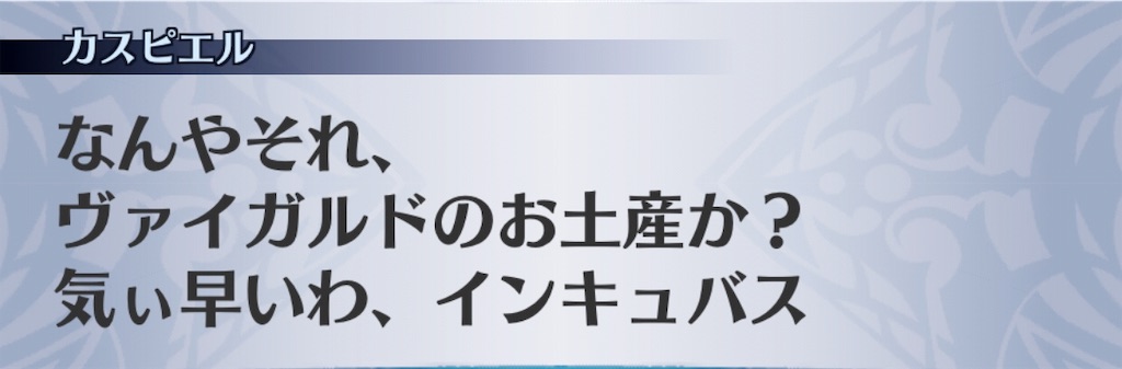 f:id:seisyuu:20190722123956j:plain f:id:seisyuu:20190722123956j:plain
