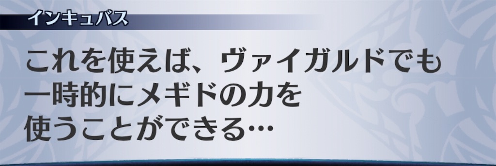 f:id:seisyuu:20190722124332j:plain f:id:seisyuu:20190722124332j:plain