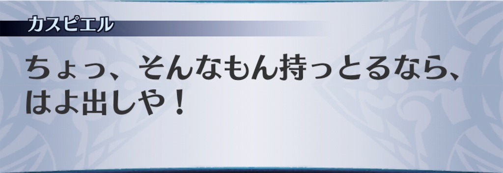 f:id:seisyuu:20190722124424j:plain f:id:seisyuu:20190722124424j:plain