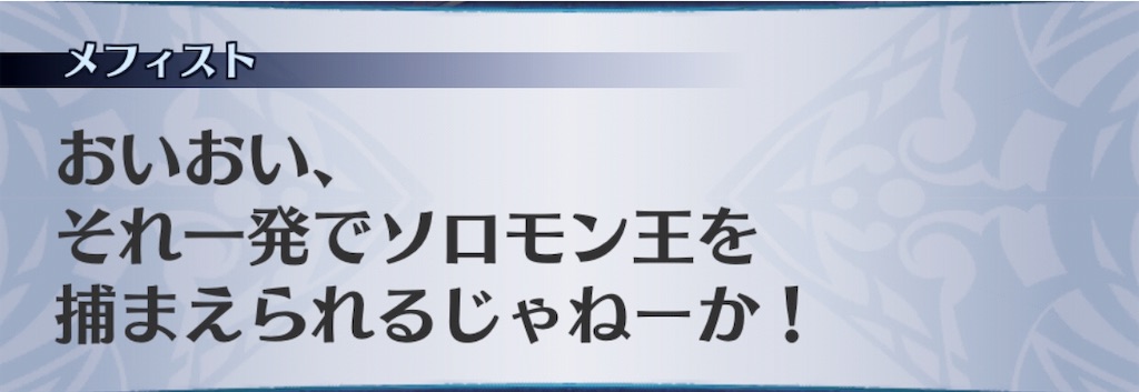 f:id:seisyuu:20190722124426j:plain f:id:seisyuu:20190722124426j:plain