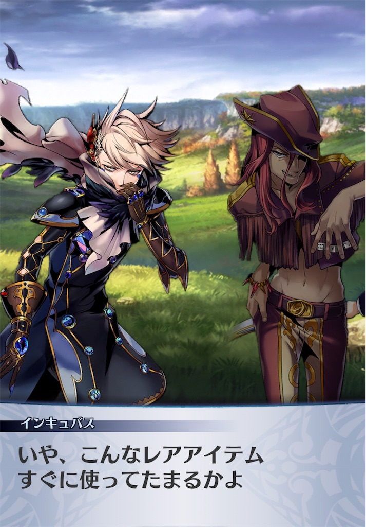 f:id:seisyuu:20190722124520j:plain f:id:seisyuu:20190722124520j:plain