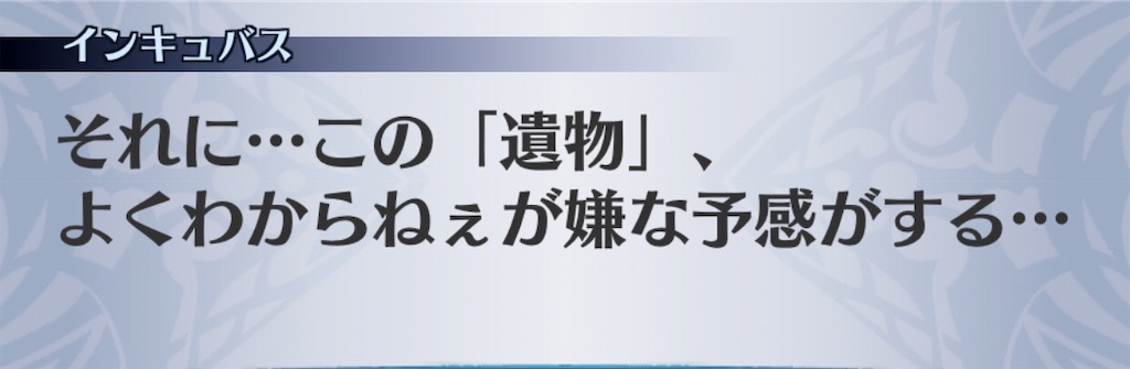 f:id:seisyuu:20190722124524j:plain f:id:seisyuu:20190722124524j:plain