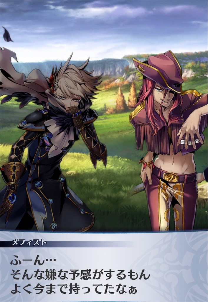 f:id:seisyuu:20190722124528j:plain f:id:seisyuu:20190722124528j:plain