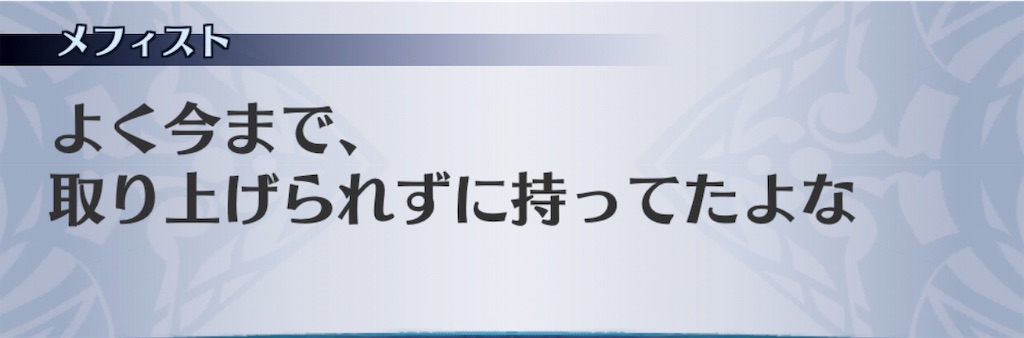 f:id:seisyuu:20190722124536j:plain f:id:seisyuu:20190722124536j:plain