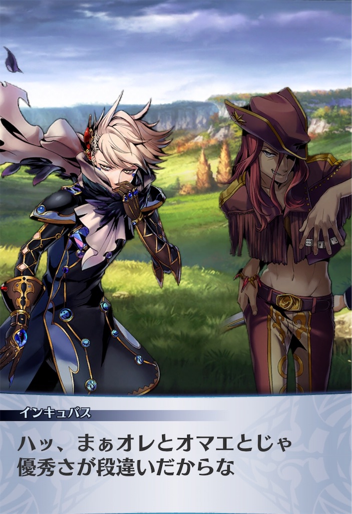 f:id:seisyuu:20190722124631j:plain f:id:seisyuu:20190722124631j:plain