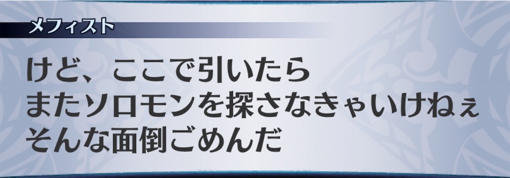 f:id:seisyuu:20190722164230j:plain