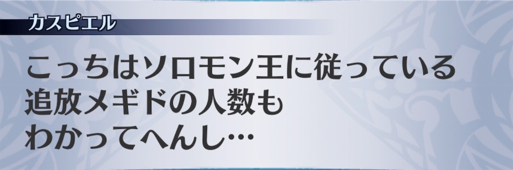 f:id:seisyuu:20190722164301j:plain