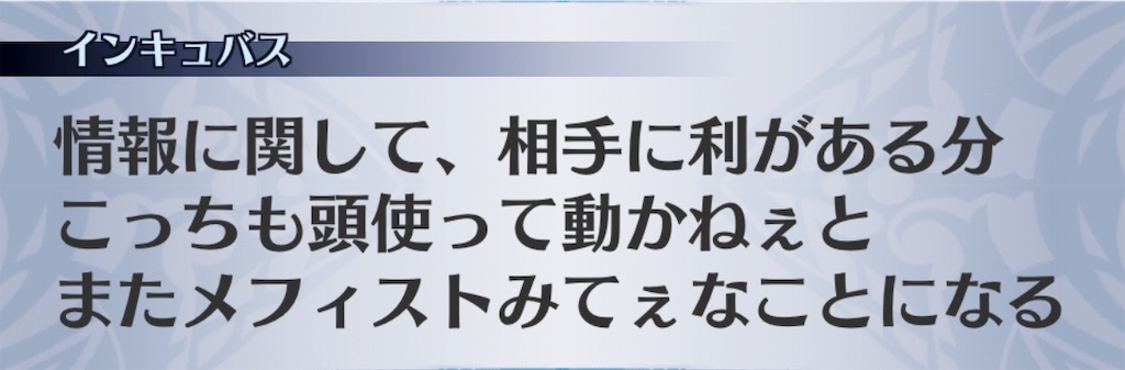 f:id:seisyuu:20190722164331j:plain