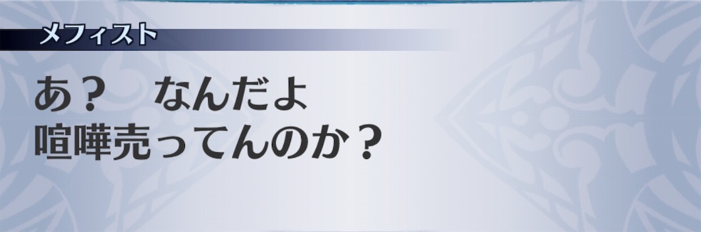 f:id:seisyuu:20190722164333j:plain
