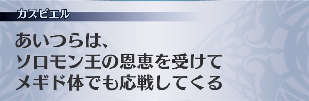 f:id:seisyuu:20190722164416j:plain