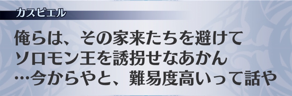 f:id:seisyuu:20190722164420j:plain
