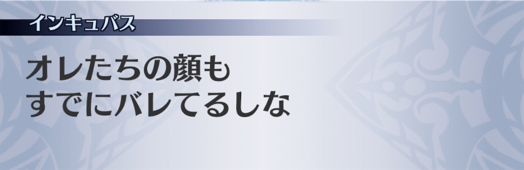 f:id:seisyuu:20190722164422j:plain