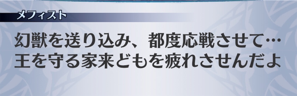 f:id:seisyuu:20190722164516j:plain