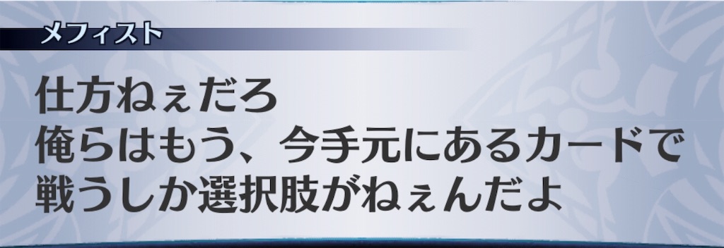 f:id:seisyuu:20190722164522j:plain
