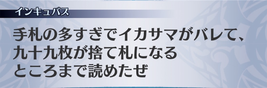 f:id:seisyuu:20190722164558j:plain