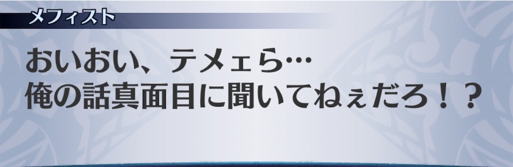 f:id:seisyuu:20190722164601j:plain