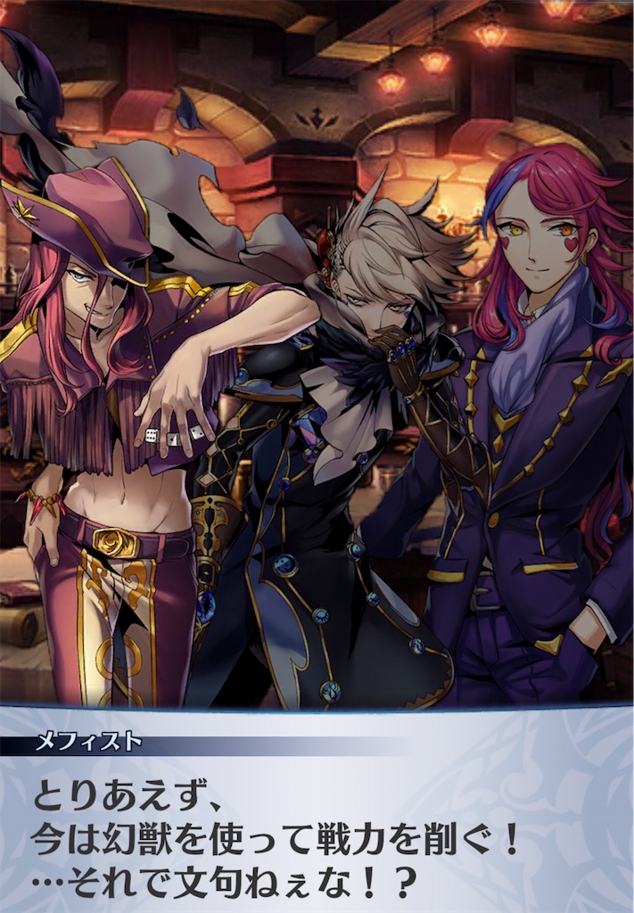 f:id:seisyuu:20190722164622j:plain