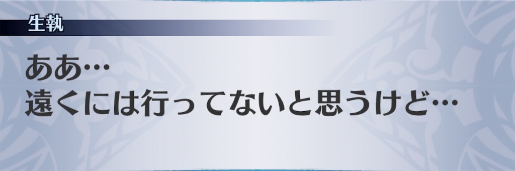 f:id:seisyuu:20190722164704j:plain