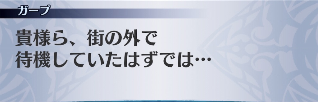 f:id:seisyuu:20190722164746j:plain