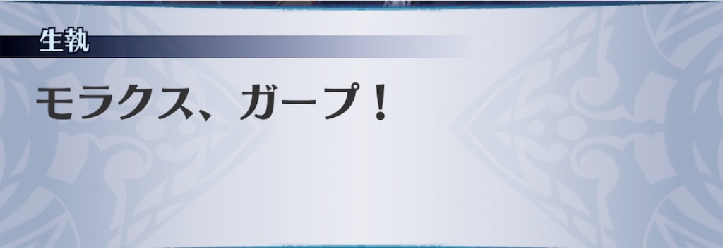 f:id:seisyuu:20190722164751j:plain