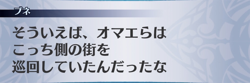 f:id:seisyuu:20190722164806j:plain