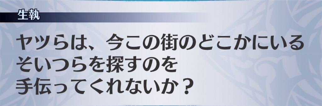 f:id:seisyuu:20190722164836j:plain