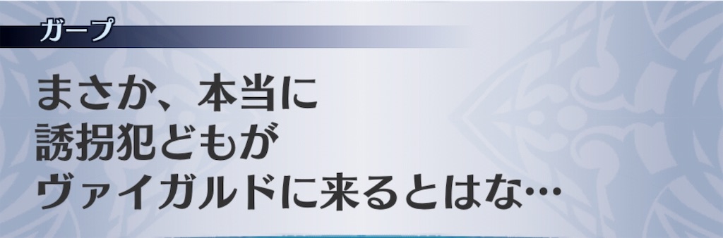 f:id:seisyuu:20190722164925j:plain