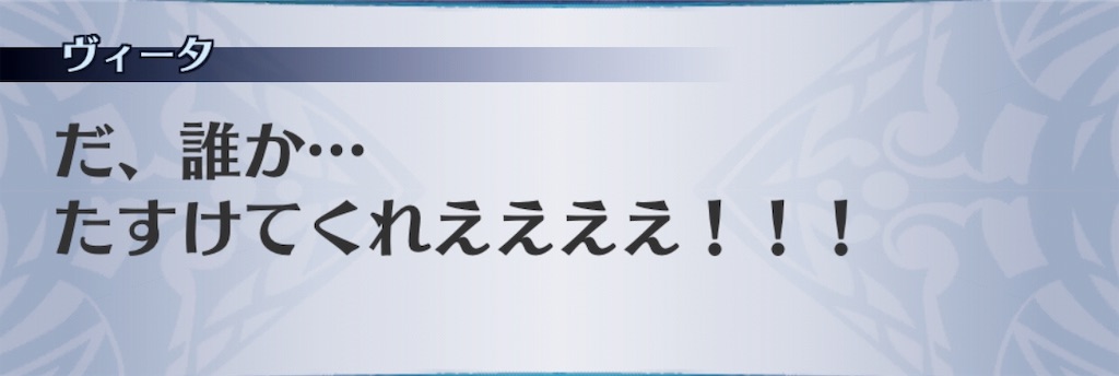 f:id:seisyuu:20190722165020j:plain
