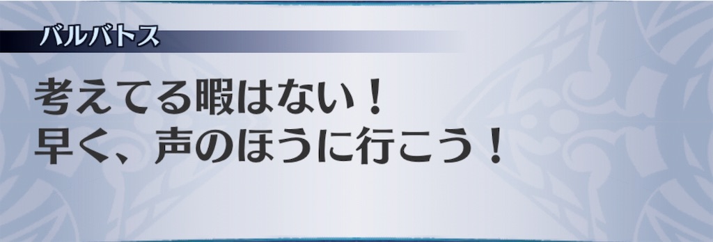 f:id:seisyuu:20190722165031j:plain