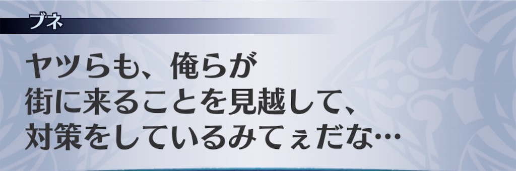 f:id:seisyuu:20190722165330j:plain