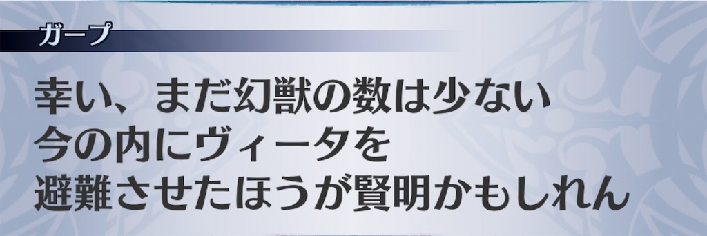 f:id:seisyuu:20190722165332j:plain