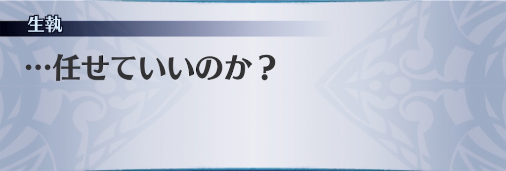 f:id:seisyuu:20190722165450j:plain