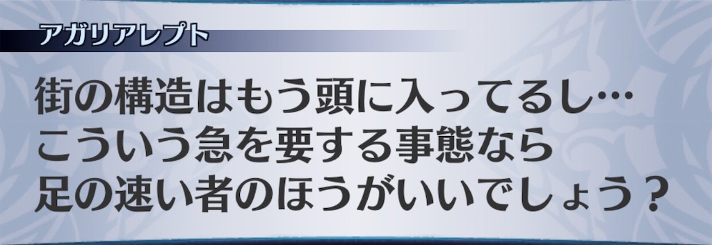 f:id:seisyuu:20190722165455j:plain
