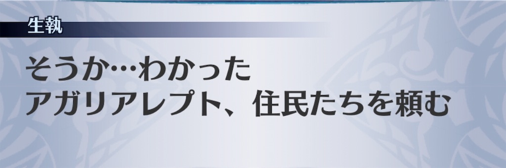 f:id:seisyuu:20190722165459j:plain