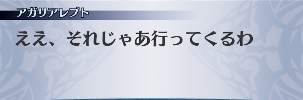 f:id:seisyuu:20190722165513j:plain