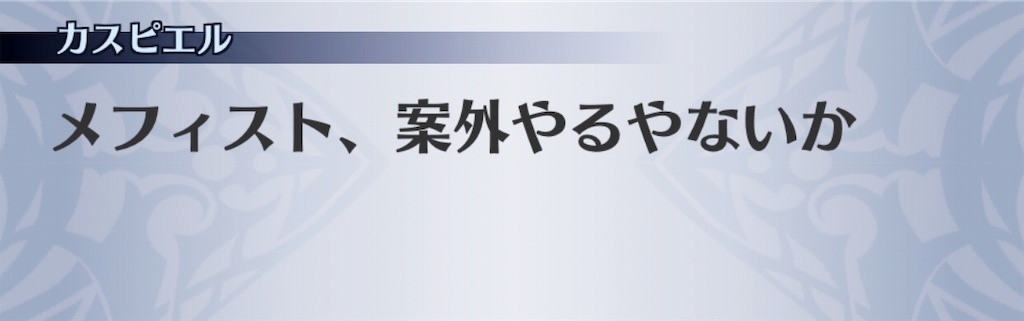 f:id:seisyuu:20190722165559j:plain