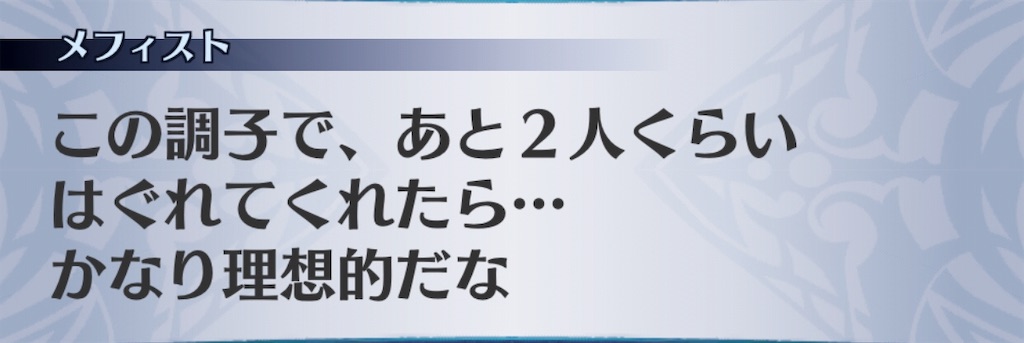 f:id:seisyuu:20190722165606j:plain