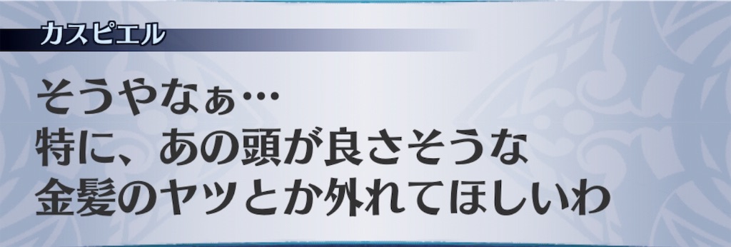 f:id:seisyuu:20190722165638j:plain