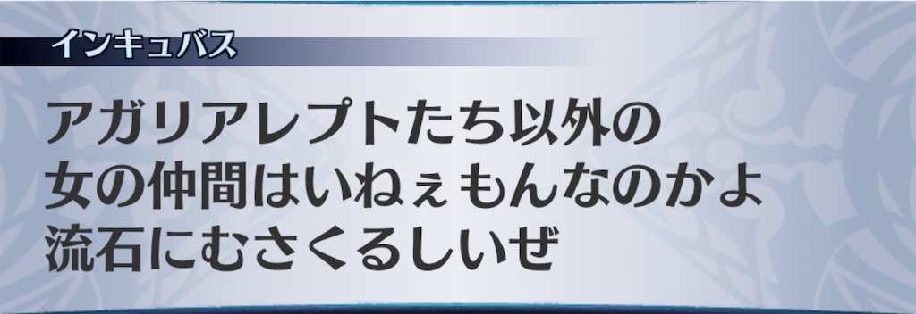 f:id:seisyuu:20190722165723j:plain