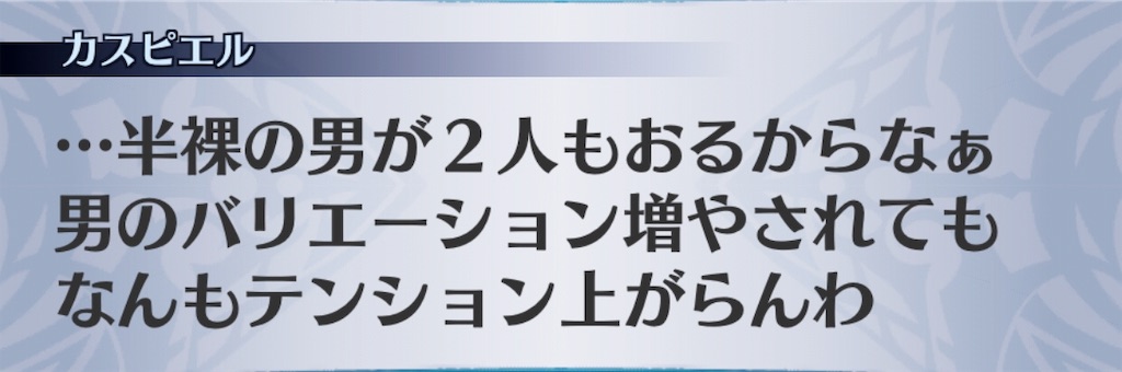 f:id:seisyuu:20190722165806j:plain