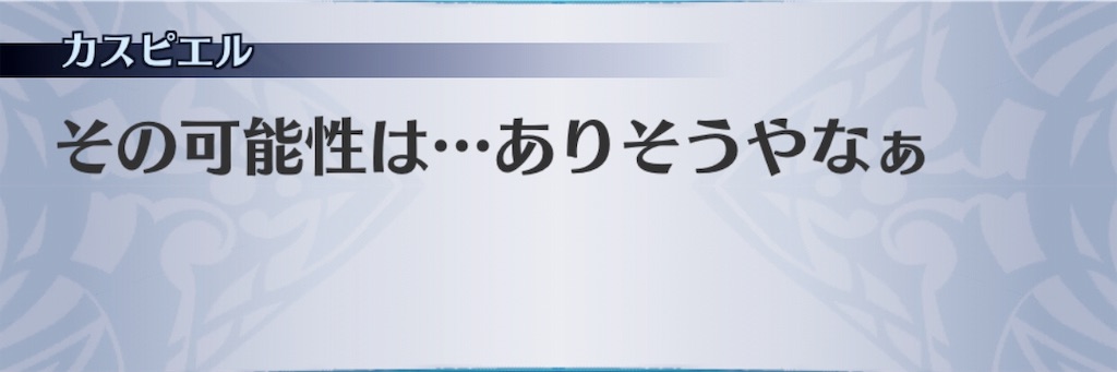f:id:seisyuu:20190722165813j:plain