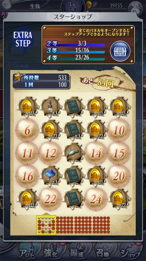 f:id:seisyuu:20190723151637p:plain f:id:seisyuu:20190723151637p:plain